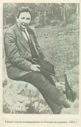 Гашек после возвращения из России на родину, 1921 г.