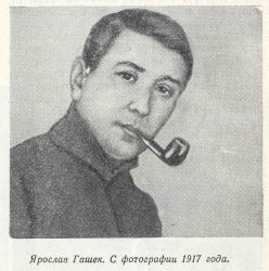 Ярослав Гашек. С фотографии 1917 года