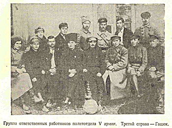 Группа работников политотдела V армии. Третий справа - Гашек